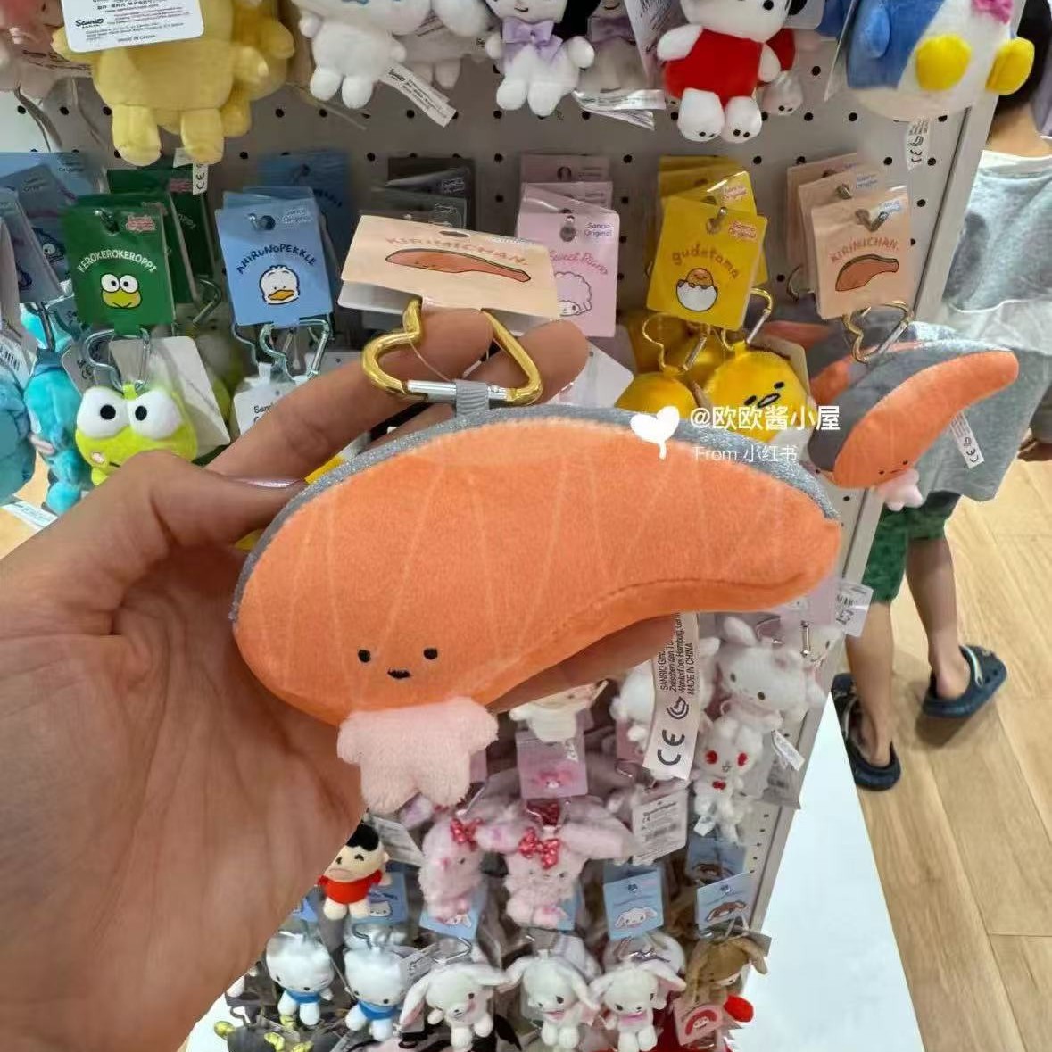 Japanese cute plush cartoon pendant