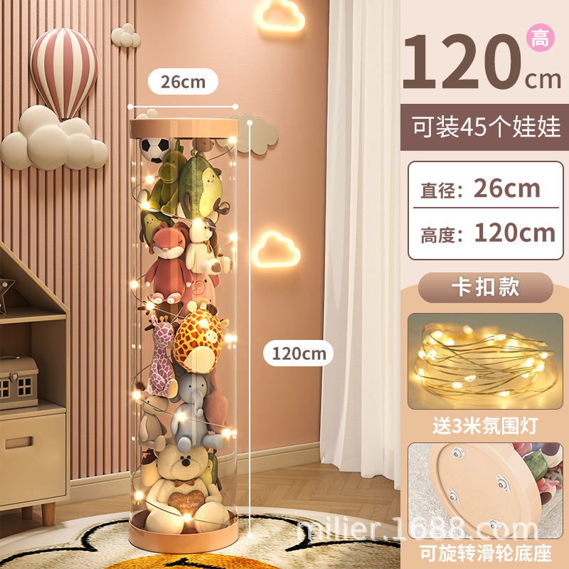 카드 공제 + 램프 + 바퀴 + 지름 26cm, 높이 120cm (핑크)