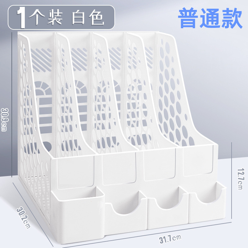 厚みのあるファイルラック 4 列ファイルフレームフォルダー収納ボックス事務用品特殊情報ラック高度な収納ラック|undefined