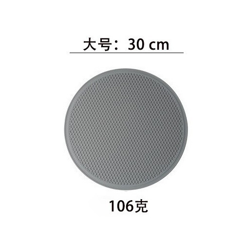 벌집매트 [그레이] [대직경 30cm]