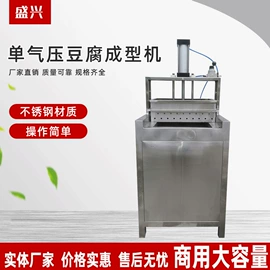 豆制品加工;炊事设备;其他食品加工