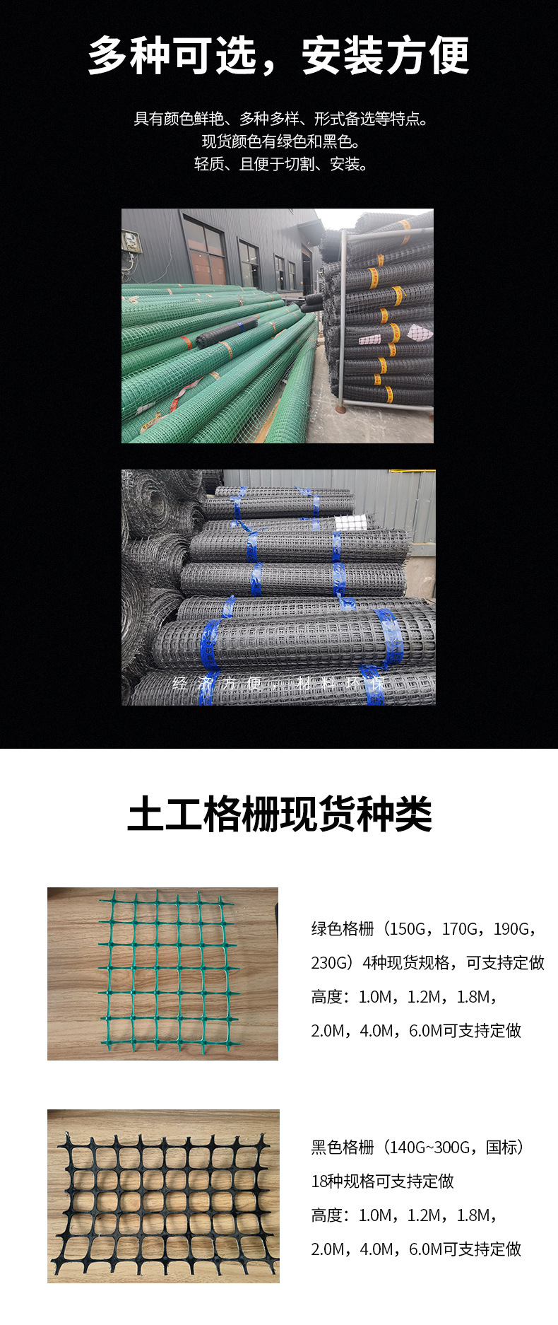 土工格栅12.jpg