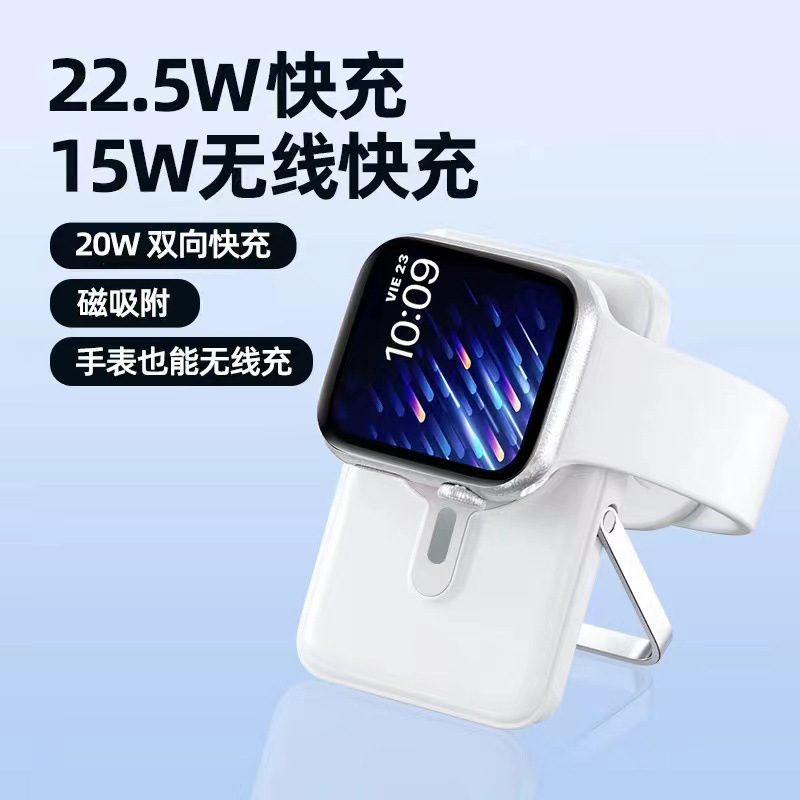 Brazo de cinta de absorción magnética con cable de carga rápida, pequeño y conveniente reloj para teléfono móvil universal 1w mAh