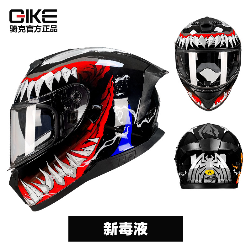Casco de motocicleta certificado por la norma nacional 3C / DOT locomotora eléctrica puede equiparse con bluetooth jinete de invierno fabricante de casco completo transfronterizo