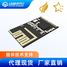 E22-400T30S LoRa����ģ�� ����SX1268��ƵоƬ�����ߴ���ģ��