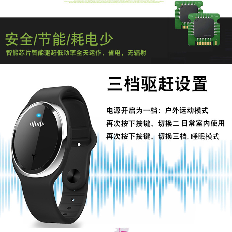 子供と大人のための国境を越えた超音波蚊よけブレスレット屋外防蚊ブレスレット蚊よけバックル蚊よけ M18 蚊よけ|undefined