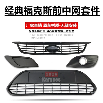 Focus 09, 11, 12 Zhongwang