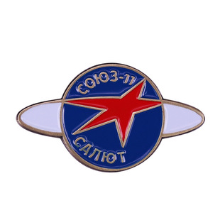 Union 2 Soviet Union metal brooch spaceship rocket badge