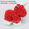 Qixi Valentine's Day hug Xiong Xingdulu to send lover gifts to confess to girlfriend simulation PE rose unicorn