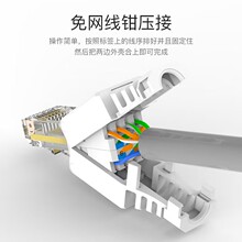 ǧ�׾W��ˮ���^ �����^RJ45����5E�����8оǧ�׾W��