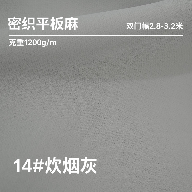 CP2310-14 # gris ahumado