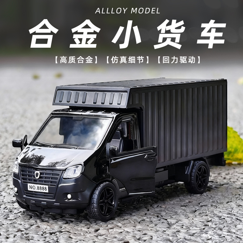 【Color Box】1/32 Alloy Mini Truck Model Pull-Back Toy Transport Vehicle Boys' Toy Car Wholesale Dropshipping