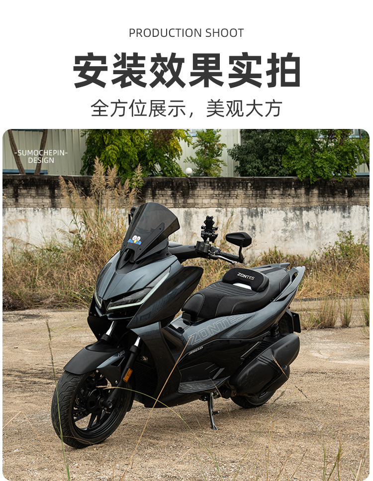 Suitable for Shengshi 350D motorcycle sports cushion assembly modified waist support waterproof seat bag frosted black suede leather