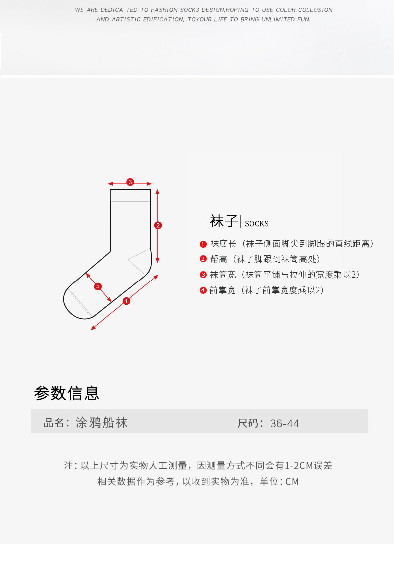 一件代发2022春夏男女情侣几何彩色短袜全棉男士船袜格子菱形格详情2