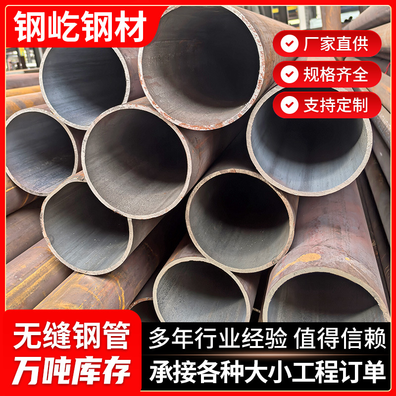 佛山现货 Q235B大口径焊接直缝焊管无缝钢管铁管 脚手架子管dn100