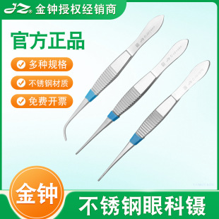 �Ϻ����R������ۿ��10cmֱ�����X���h����������p��Ƥ���ü�