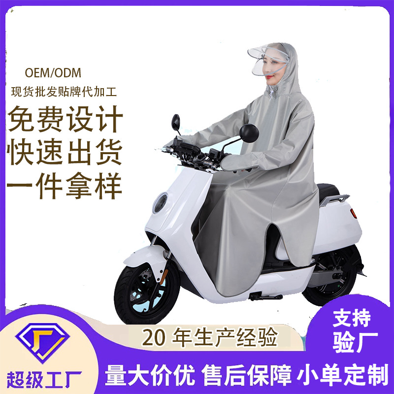 Capa de lluvia con mangas tormentosa para hombres y mujeres, capa de lluvia para adultos, capa de lluvia para bicicletas eléctricas.
