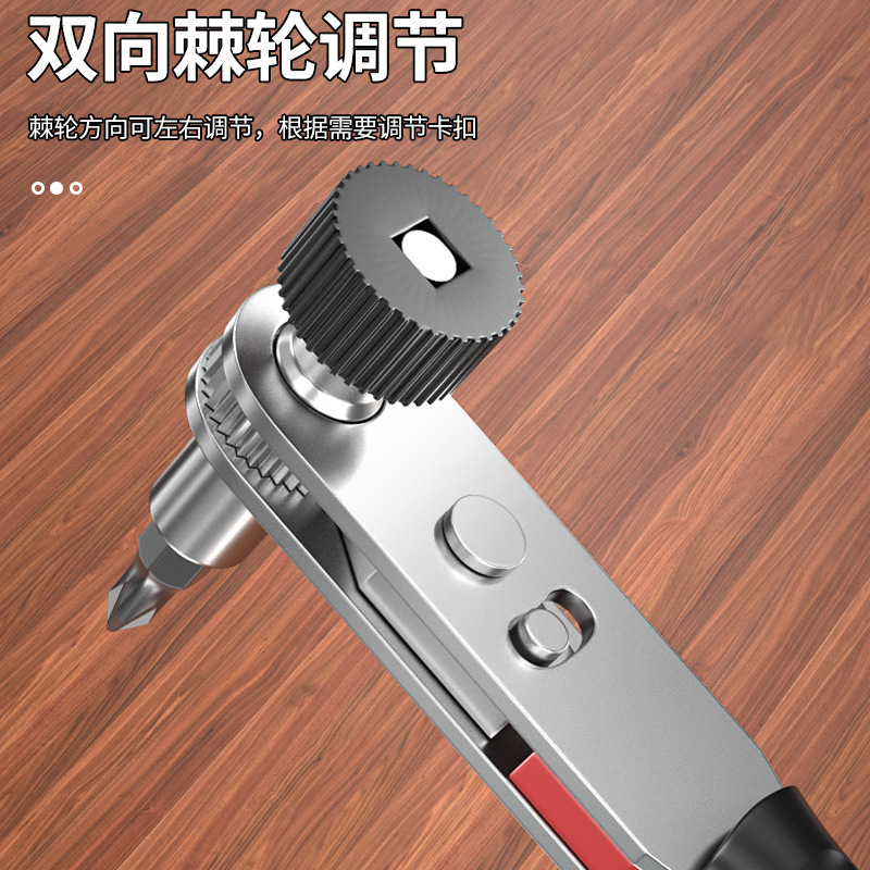 双向棘轮批头套筒扳手多功能家用套装小工具小空间专用套筒螺丝刀|undefined