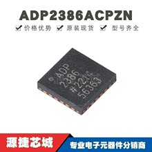 ADP2386ACPZN ��ƬLFCSP-24 ˿ӡADP2386 ͬ����ѹDC-DC������