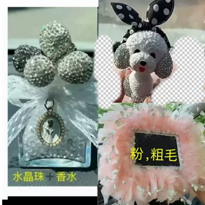 Diamond Car Ornaments Kt Car: Car ornaments - 90-puppy-diamond-ball-bottle-anti-slip-mat