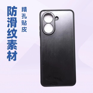 �m��С�׼t��A5 4G����һTPU PC�����ز�0.7���۷����y�NƤ�֙C��