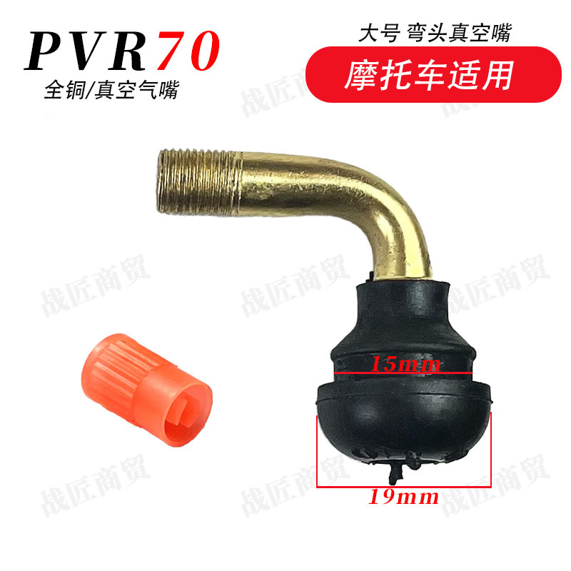 Wholesale Motorcycle Vacuum Tire Valve, Electric Vehicle Tire Pure Copper Valve, Tricycle Tire Valve