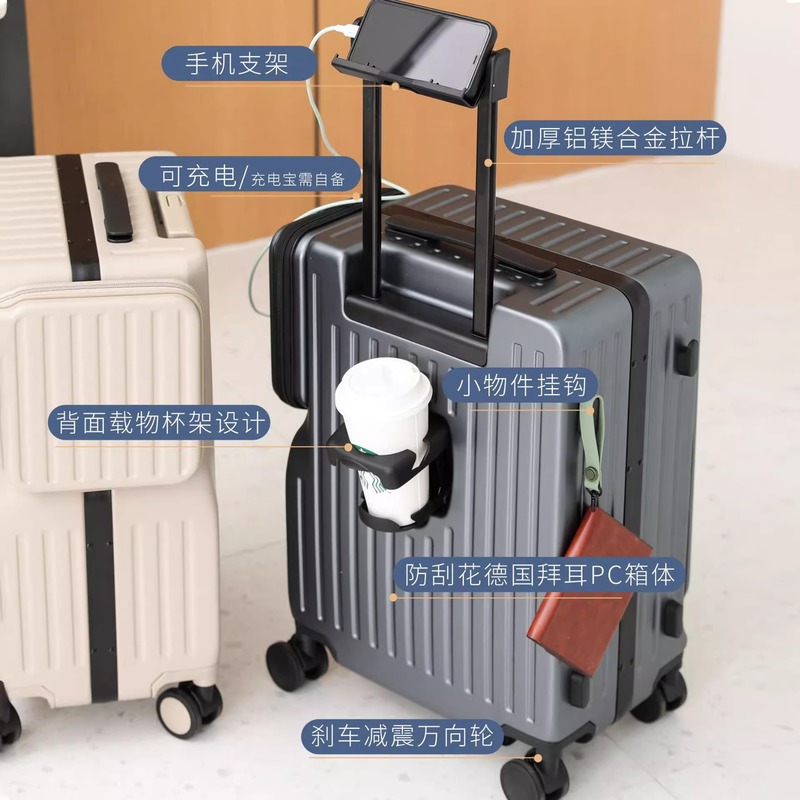 前开盖拉链箱多功能拉杆箱20寸登机箱双开盖旅行箱密码锁行李箱女|undefined