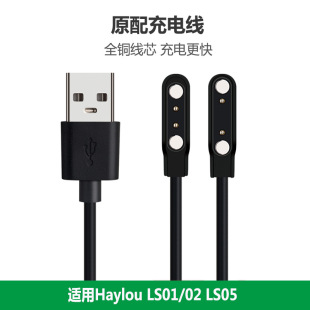 �m��С���ֱ�Haylou LS01/02��늾�������LS05�����Solar