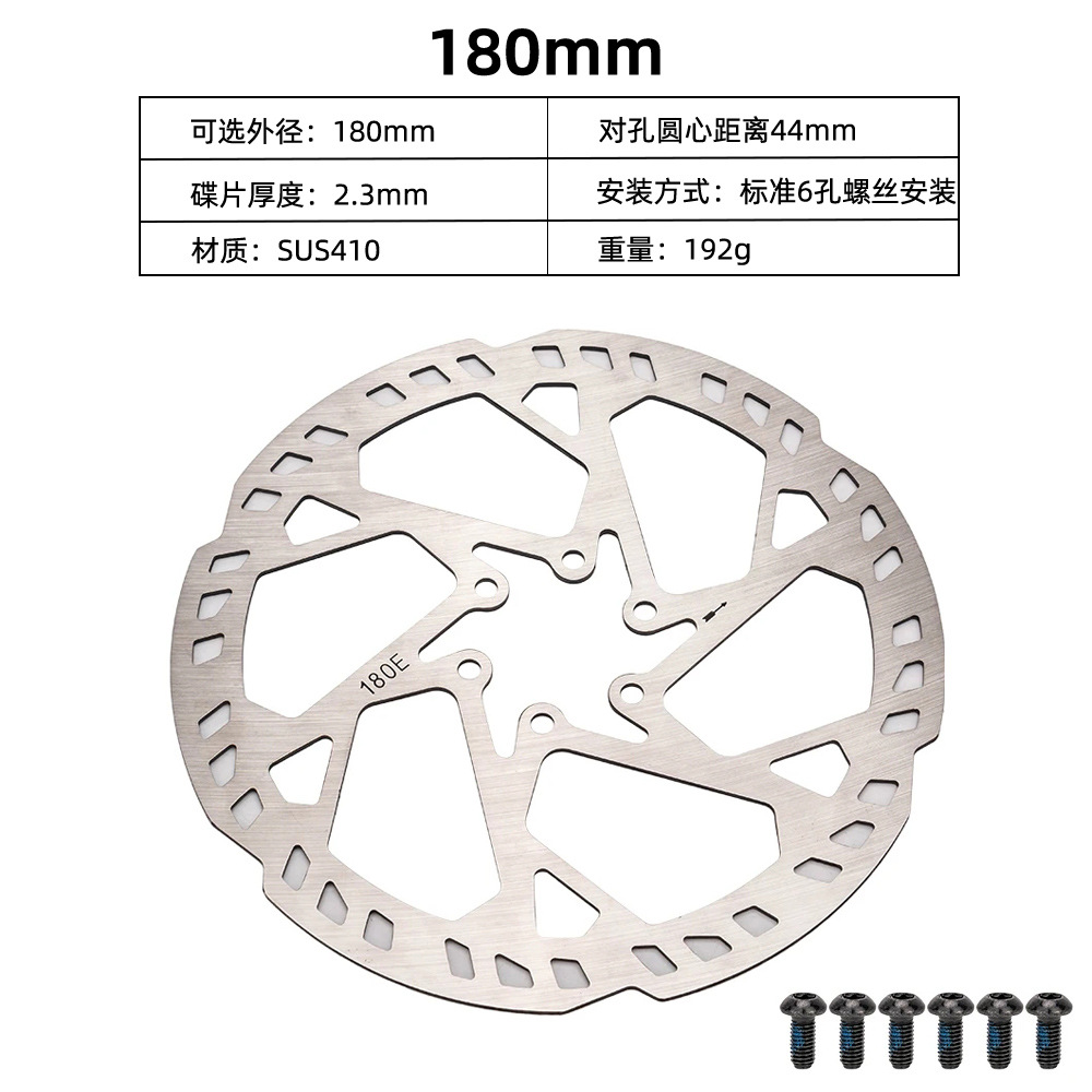 Disco ZTTO 2.3MM Espesor suave de cola de descenso de montaña disco de freno súper duro E-bike CD