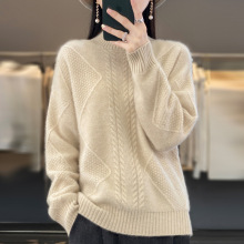 复古风纯羊毛半高圆领七针加厚套头针织衫24年秋冬新款绞花打底衫