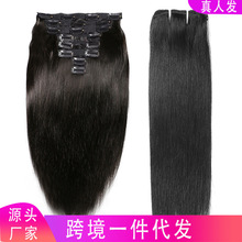 卡子发直发片 straightclipin human hair 8件套真人发接发片