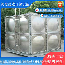 不锈钢水箱移动水箱SMC地埋饮用水箱生活用工厂蓄水保温拼接水箱