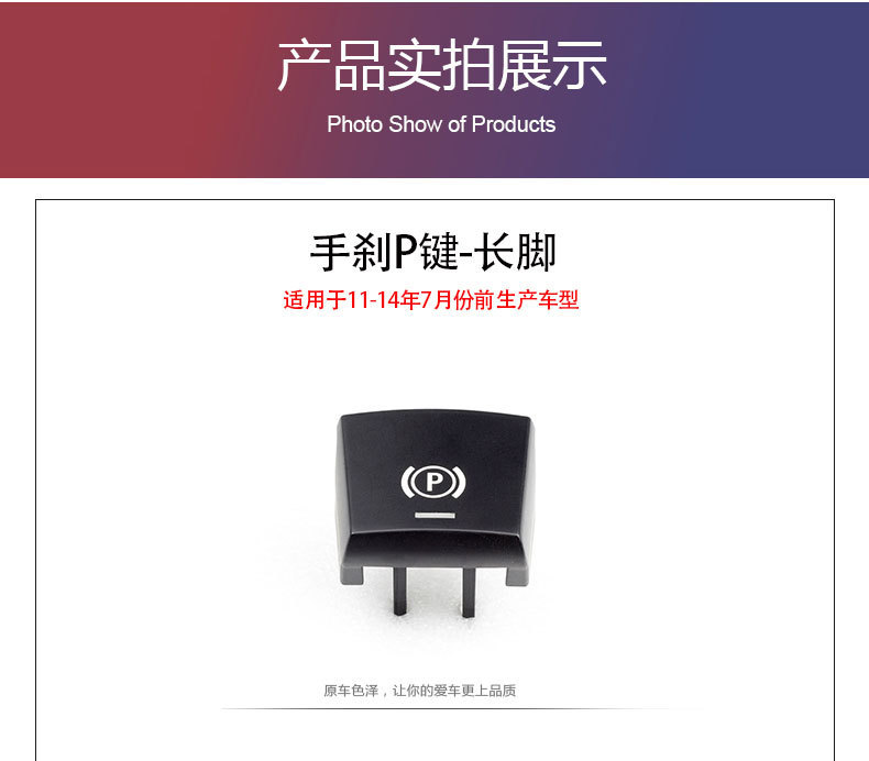 Suitable for 11-18 Bmw 5 Series 7 Series Parking Button P Key Handbrake Switch F Chassis Handbrake Button