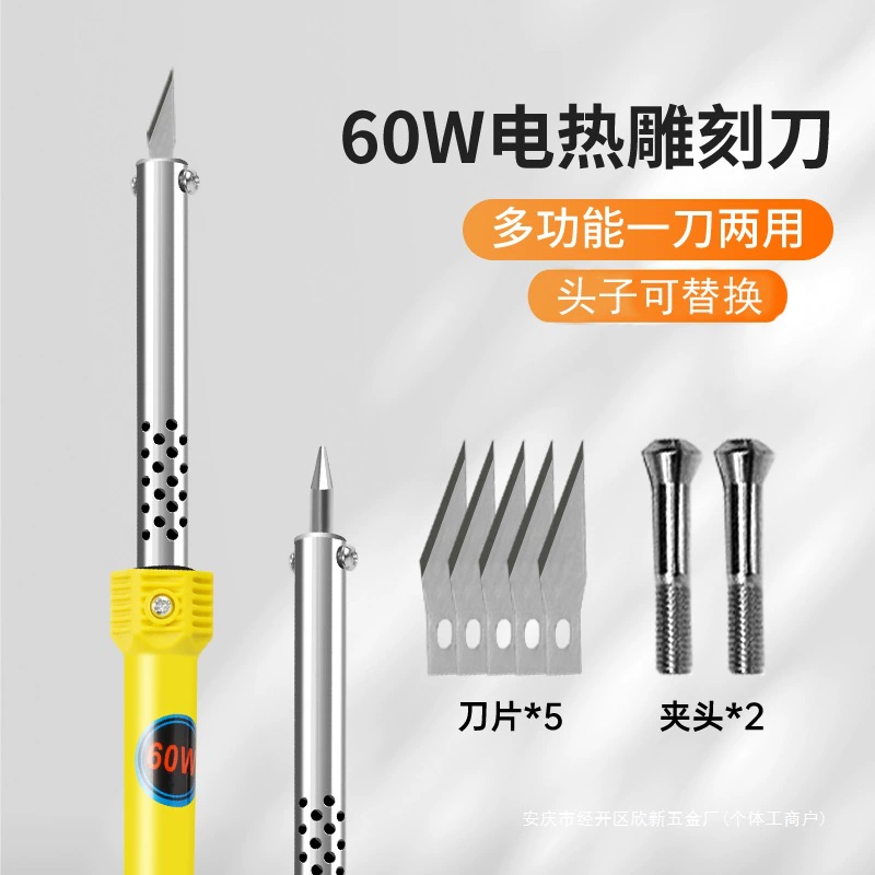 Электрический паяльник для стирки бутылки заменен цветочным горшком