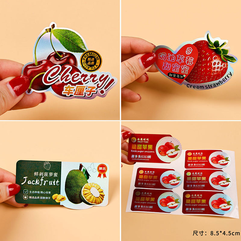 菠萝蜜水果标签一次性不干胶自粘贴纸水果店包装盒通用果标商标