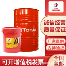 道达尔VISGA 15 32 46 68 100号宽温工业抗磨液压油 工程机械可用