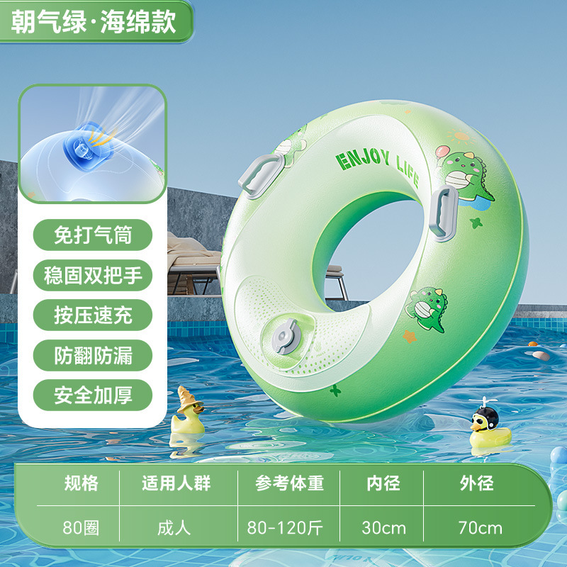 80CM 에그 수영 반지 바이브런트 그린(스펀지 스타일)