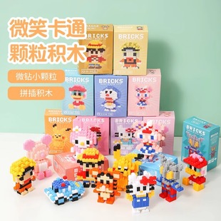 [Delivery within 48 hours] Hi-Colored Series Small Particle Building Blocks Assembled Educational Toy Puzzles for Children Boys and Girls
