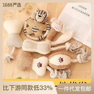 Pet Cotton Rope Toy Dog Voice-making Canvas Molar Teeth Cleaning Bite-resistant Rope Knot Training Dog Toy
