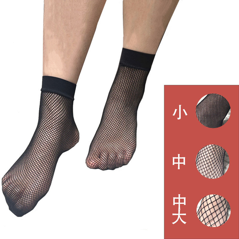 Mesh Short Socks Spring and Summer Ultra-thin Hollow Fishnet Socks Women's Black Sexy All-match Short Transparent Mesh Socks Mesh Short Socks Spring and Summer Ultra-thin Hollow Fishnet Socks Women's Black Sexy All-match Short Transparent Mesh Socks