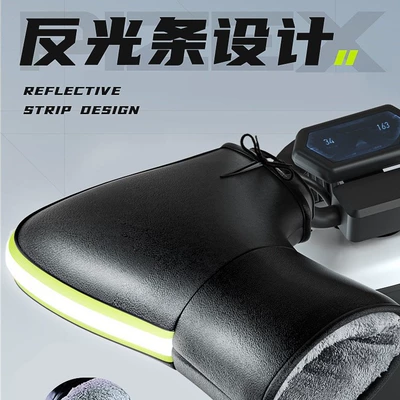 Thickeneded Cotton Hand Guard Peihui: Motorcycle Handle Cover