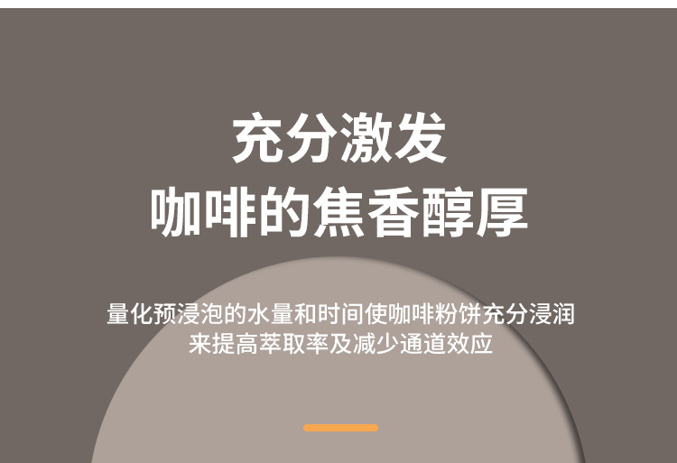 办公室 A10触摸屏全自动咖啡机家用商用一键意式浓缩美式自动奶泡详情7