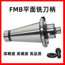 CNCƽ㊵NT50-FMB22/27/32/40㊵P