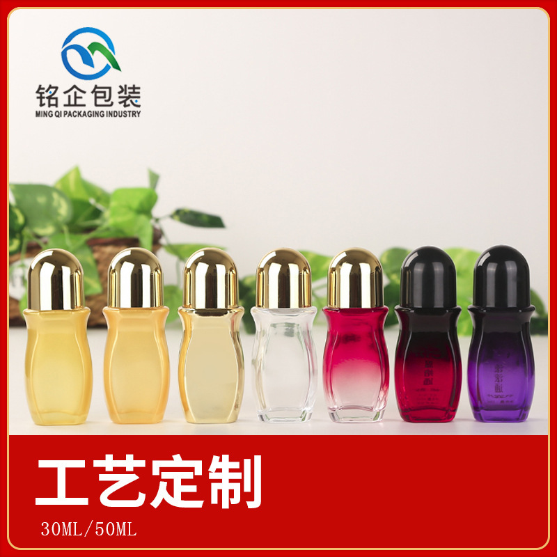 现货50ml塑料滚珠玻璃扁瓶痛滚滚药酒走珠瓶30ml药油狐臭分装瓶子