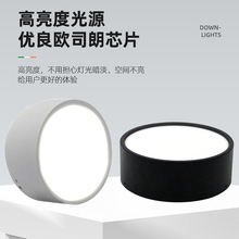 ✅厂家批发简约LED明装筒灯 过道卧室吸顶安装免开孔三色变光桶灯