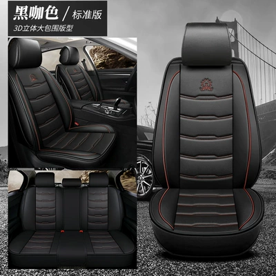 Car Supplies, Seat Cushions Wholesale, Seat cushion, seat cover - black-coffee-standard-version