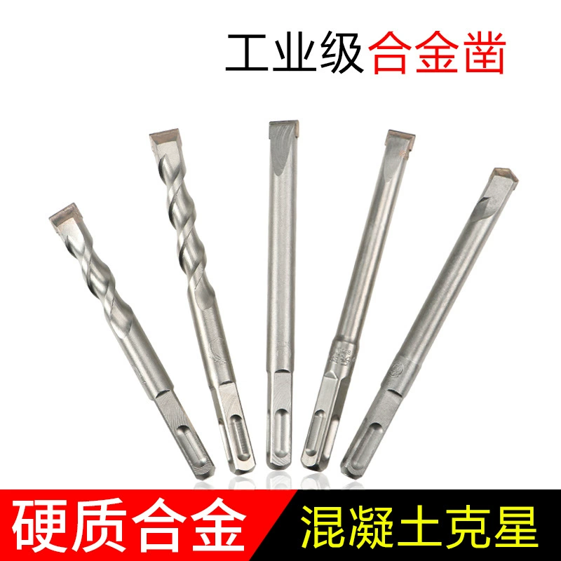 Электрический перфоратор квадратная ручка четыре ямы резьба сплав долото угловая проводка прорези Бетон цемент кирпич стена камень