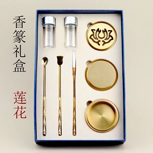 Brass Incense Burner, Incense Stick Making Kit for Beginners, Ceramic Set with Gift Box, Gift Bag, Incense Shovel, Incense Spoon, Incense Tool Set