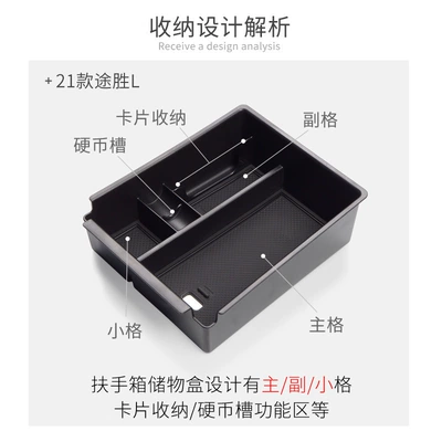 L Center Console Armrest Storage | Car storage bag/box