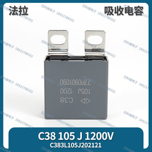 ����C38 105J 1200 1.0UF�������C383L105J202121 ܉����ͨ����